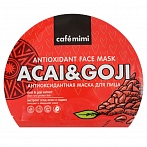 Cafe MIMI Antioksidantu maska sejai (auduma), 22g