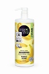 ORGANIC SHOP šampūns normāliem matiem ,Banāns un jasmīns, 1000ml