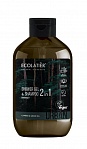 EcoLatier URBAN gels-šampūns 2in1 vīriešiem "Zaļā tēja&Ciprese", 600ml