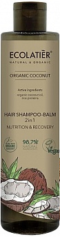 Ecolatier Organic COCONUT šampūns-balzams 2in1,350ml