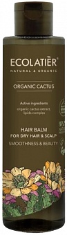 Ecolatier Organic CACTUS balzāms sausiem matiem ,gludums un skaistums,250ml