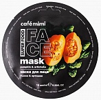 Cafe MIMI Super Food maska sejai Ķirbis&Artišoks, 10ml