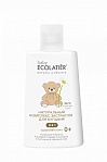 EcolatierBaby ECL Baby dabīgā ekstrakta vannas kompl. 8 in 1 Veselīga āda 0+, 250ml